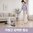 라벤더크리닝 | 샤크 무선청소기ㅣ라벤더ㅣ가볍고 강력하다ㅣ평점 4.83 후기 1,490건