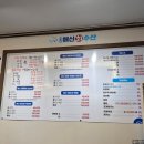 염전회조개구이 | 원주 단계동 새우구이 맛집 염전회조개구이 내돈내산 솔직후기