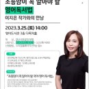 양산영어도서관 이미지