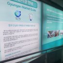 경안정육점