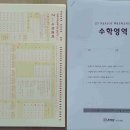 아토즈수학학원 - 연수구 해돋이로152번길 31 | 아토즈수학학원