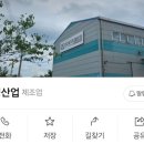 대성건설기계 이미지