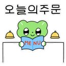 아이스크림스토리천안 - 천안시 동남구 일봉로 107-7 | 아이스크림스토리천안