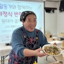 삼태기마을 이미지