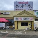 덕이동 행정복지센터 이미지