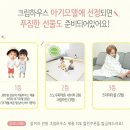 빵빵하우스