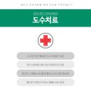 경희정도한방병원 이미지