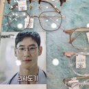 K비젼안경풍암점 이미지