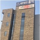 종합소득세를 포함한 모든 세무 고민, 여기서 해결하세요