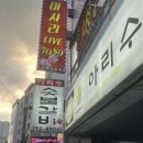 아리수숯불갈비 이미지