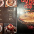 프랭크커핀바평화