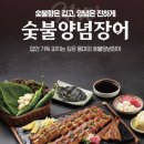 명륜진사갈비 방촌점