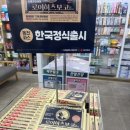 파랑새약국 이미지