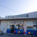 마량 공용버스터미널 이미지