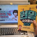 꽉찬국어학원