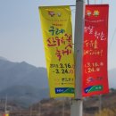 솔봉농원