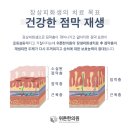 화생약국 이미지