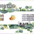 시지아이숲유치원 Daum카페