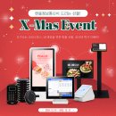 [대전/오류] 에그2000 한울정보통신 키오스크 설치후기