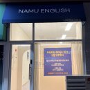 튼튼영어교습소 이미지