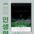 영화공간 주안3관