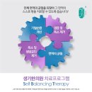 백삼한의원 이미지