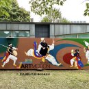 전통공원 화장실 이미지