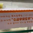 노모어피자 부산교대점 이미지