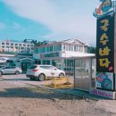 (주)양평축산 이미지