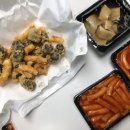 국대떡볶이 세종시첫마을점 이미지
