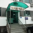 2018년 2학기 호서대학교 아산캠퍼스 앞 저렴한 원룸을 소개합니다. 이미지