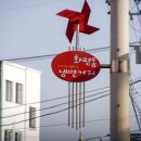 화평동 냉면거리 이미지