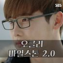 피노키오안경원 이미지