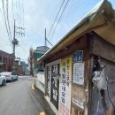 1구역 | 봉천4-1-3구역 임장 후기, 생각보다 언덕은 세고 입지는 더 좋았다