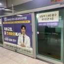 메디칼치과의원 이미지