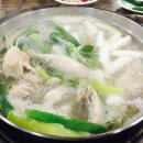 원조본점닭한마리 이미지