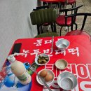 소래산빈대떡