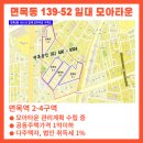 면목동-139 이미지