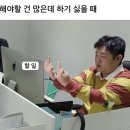 동궁염소탕 이미지