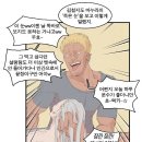 운수좋은날 이미지