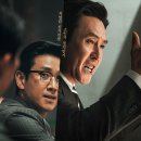 킹메이커