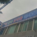 김제인쇄소 네이버블로그