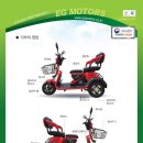 선호모터스 이미지