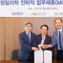 의료법인 이화의료재단 이미지