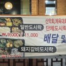 옛고려정 이미지