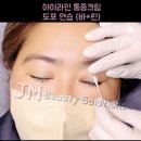 뷰티솔루션스 네이버블로그