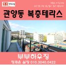 거현2-2 이미지