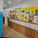 미래연미술학원 이미지