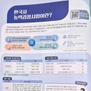 한국사능력검정 기본이론 | [초4] 한국사능력검정시험(기본) 후기