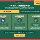 F3PC방 네이버블로그